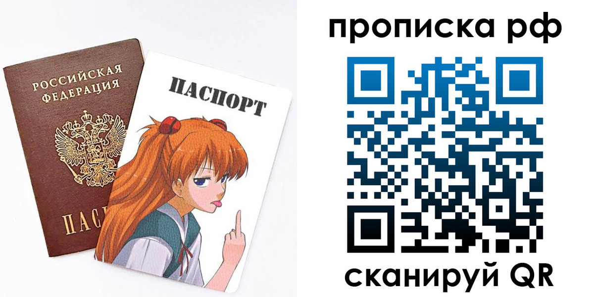 прописка иностранных граждан в Ленинск-Кузнецком