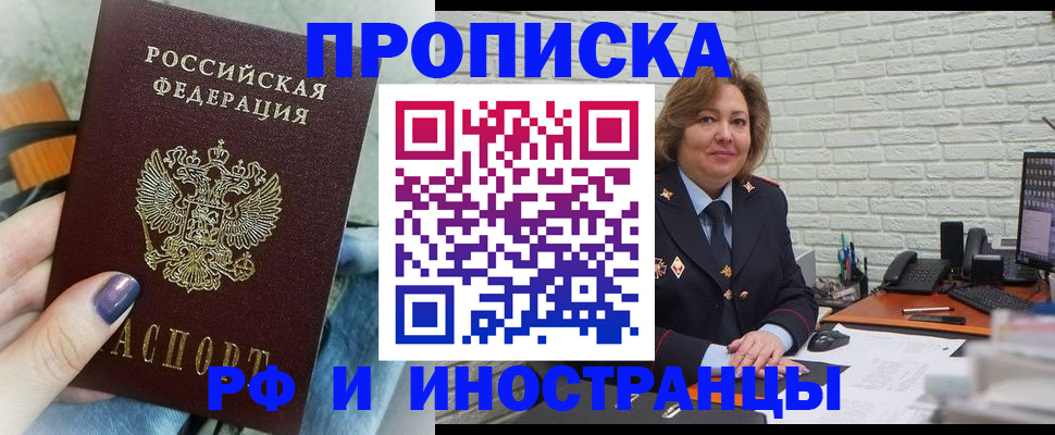 временная регистрация госуслуги в Ленинск-Кузнецком