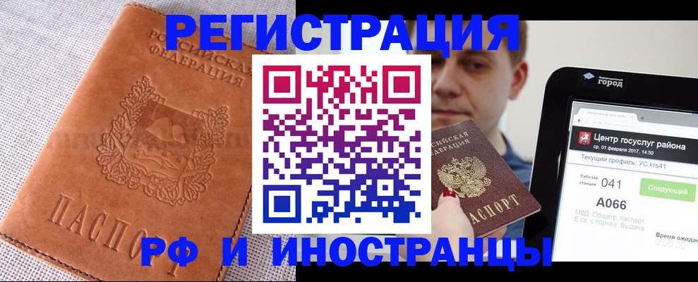 пропишу в квартире в Ленинск-Кузнецком