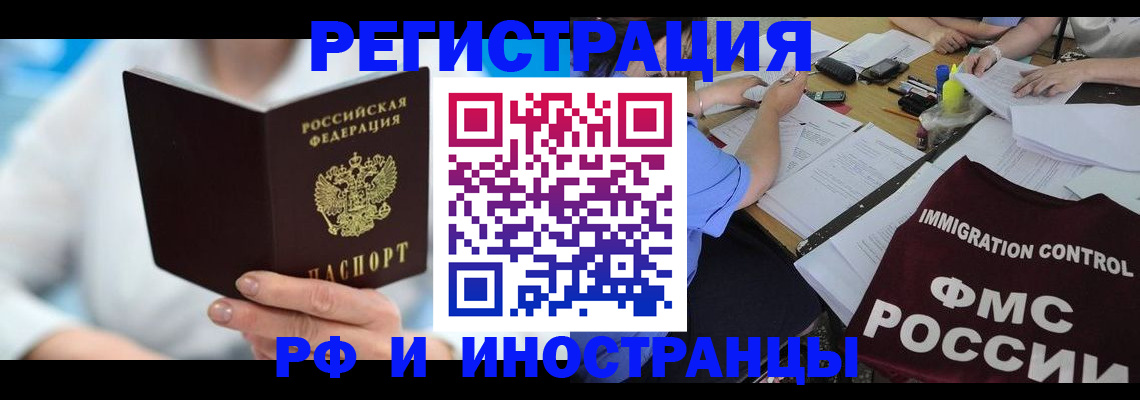 временная регистрация госуслуги в Ленинск-Кузнецком